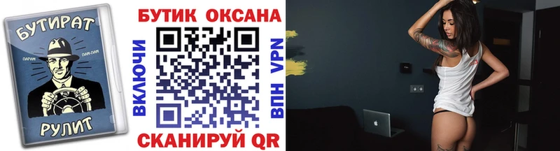 blacksprut сайт Тамбов Бутират буратино