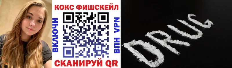 OMG ссылка  Тамбов  COCAIN 97%  дарнет шоп 