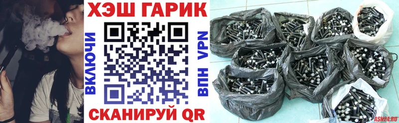 это наркотические препараты  Тамбов  ГАШ гашик 