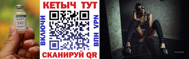 наркошоп  Тамбов  КЕТАМИН ketamine 