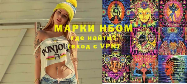 скорость Бородино