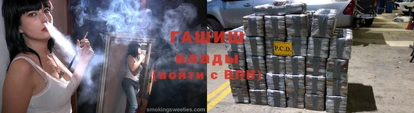 индика Бугульма