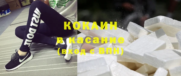 кокаин перу Бронницы