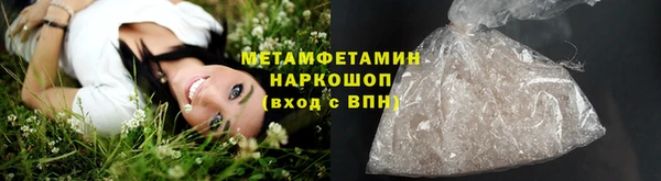 индика Бугульма