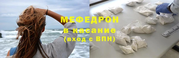кокаин перу Бронницы