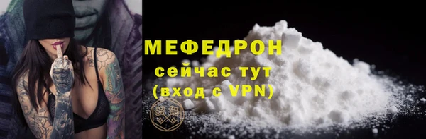 кокаин перу Бронницы