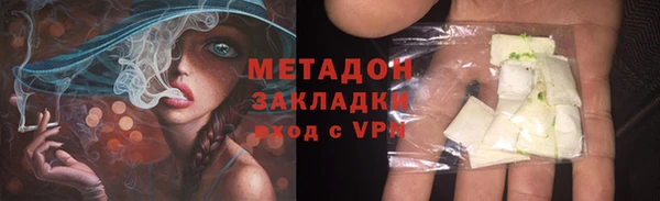 кокаин перу Бронницы