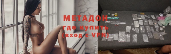скорость Бородино