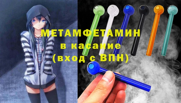 кокаин перу Бронницы