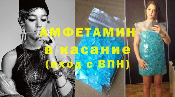 скорость Бородино