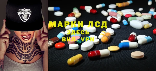 кокаин перу Бронницы
