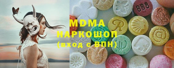 кокаин перу Бронницы
