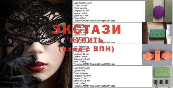 ПСИЛОЦИБИНОВЫЕ ГРИБЫ Рославль