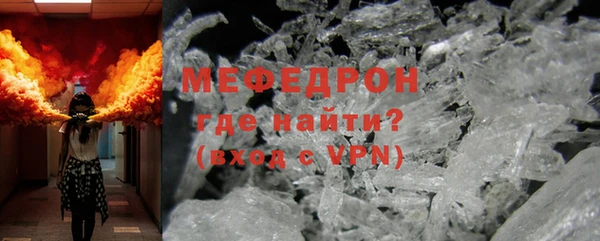 индика Бугульма