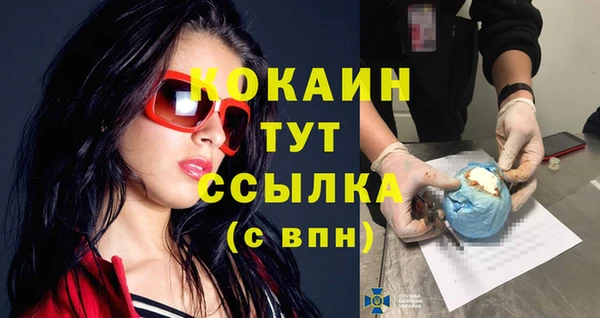 кокаин перу Бронницы