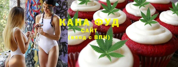 кокаин перу Бронницы