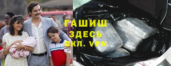 скорость Бородино