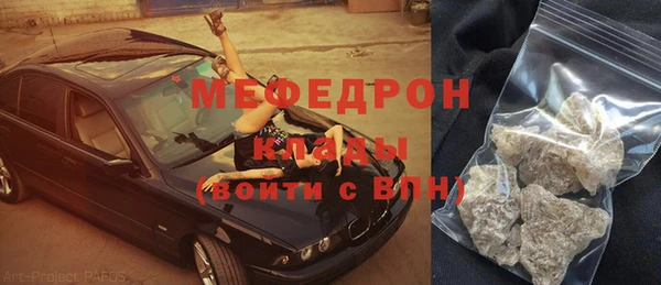 кокаин перу Бронницы