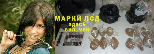 кокаин перу Бронницы
