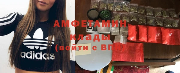 кокаин перу Бронницы