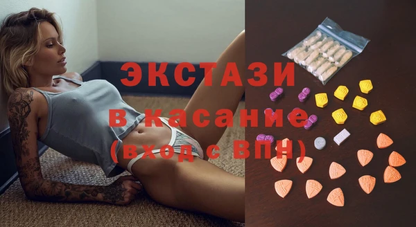 кокаин перу Бронницы