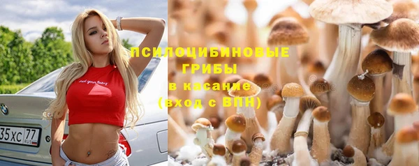кокаин перу Бронницы