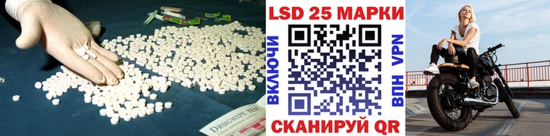 Лсд 25 экстази кислота  Тамбов 