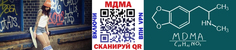 MDMA Molly  где можно купить   Тамбов 