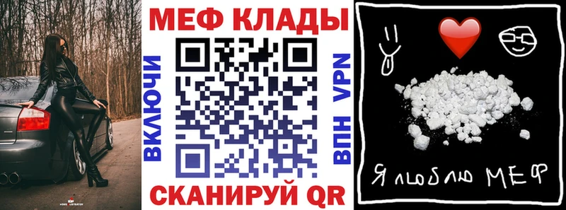 kraken маркетплейс  цена наркотик  Тамбов  МЕФ 4 MMC 