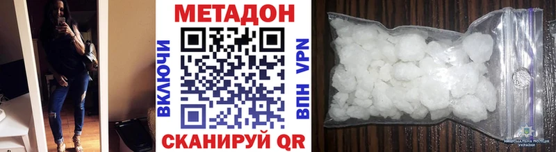 Метадон methadone  даркнет состав  Тамбов 