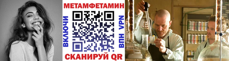 МЕТАМФЕТАМИН витя  Тамбов 