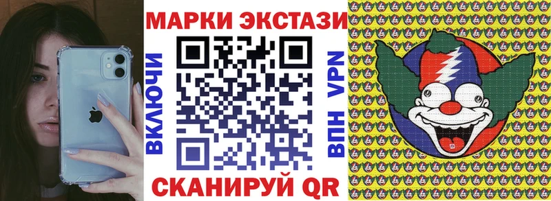 Наркотические марки 1,5мг  Тамбов 